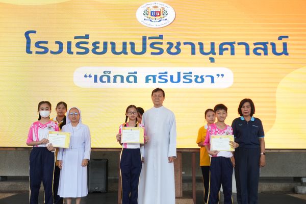 โรงเรียนปรีชานุศาสน์